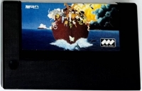 Super Game 90 Box Art