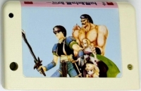Dragon Slayer IV: Drasle Family Box Art
