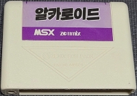 Arkanoid Box Art