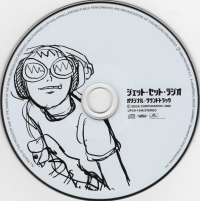 Jet Set Radio Original Sound Box Art