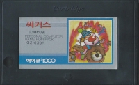 Circus Box Art