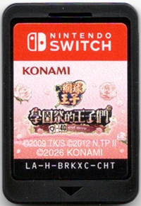 Prince of Tennis II, The - Sweet School Festival 0-40 and more... Box Art