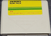 Crest of the Royal Family Box Art