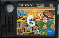 Boggy '84 Box Art