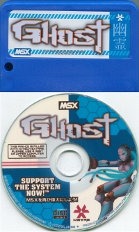 Ghost (Matra) Box Art