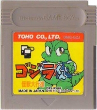 Godzilla-kun: Kaiju Daikoshin Box Art