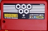 Moskow 2024: The Olympic Megashock (cartridge) Box Art