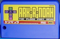 Ark-A-Noah: The Flood Part Deux Box Art