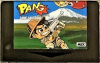 Pang Box Art