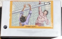 Attack 4 (Habit Soft / white cartridge) Box Art