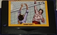 Attack 4 (Habit Soft / black cartridge) Box Art