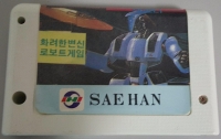 Thexder Box Art