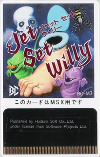 Jet Set Willy [ES] Box Art