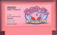 Hoshi no Kirby: Yume no Izumi no Monogatari Box Art