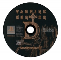 Vampire Hunter D Box Art