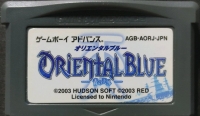 Oriental Blue: Ao no Tengai Box Art
