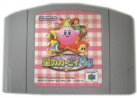 Hoshi no Kirby 64 Box Art