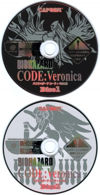 Biohazard Code: Veronica Box Art