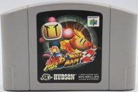 Baku Bomberman 2 Box Art