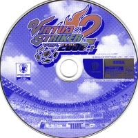 Virtua Striker 2 Ver. 2000.1 Box Art