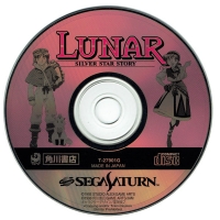 Lunar: Silver Star Story Box Art