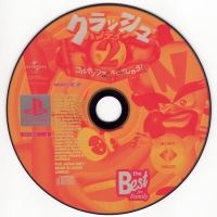 Crash Bandicoot 2: Cortex no Gyakushuu! - PlayStation the Best for Family Box Art