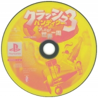 Crash Bandicoot 3: Buttobi! Sekai Isshuu Box Art