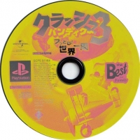 Crash Bandicoot 3: Buttobi! Sekai Isshuu - PlayStation the Best for Family Box Art