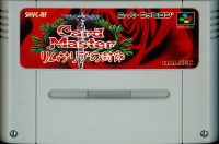 Card Master: Rimusaria no Fuuin Box Art
