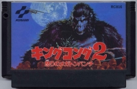 King Kong 2: Ikari no Megaton Punch Box Art