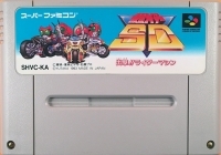 Kamen Rider SD: Shutsugeki!! Rider Machine Box Art