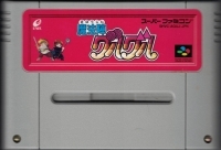 Mahoujin GuruGuru Box Art