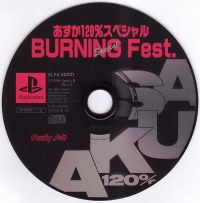 Asuka 120% Special: Burning Fest Box Art