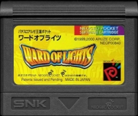 Pachi-Slot Aruze Oukoku Pocket: Ward of Lights Box Art