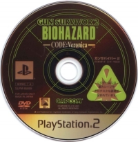 Gun Survivor 2: Biohazard: Code: Veronica With GunCon 2 Box Art