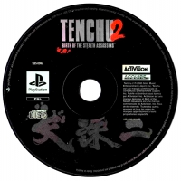 Tenchu 2: Birth of the Stealth Assassins Box Art