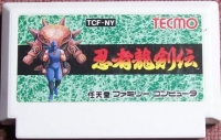 Ninja Ryukenden Box Art