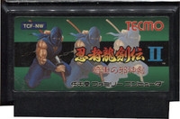 Ninja Ryukenden II: Ankoku no Jashinken Box Art