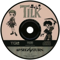 Tilk: Aoi Umi kara Kita Shoujo Box Art