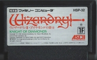 Wizardry III: Diamond no Kishi: The Second Scenario Box Art