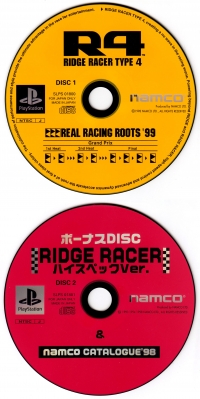 R4: Ridge Racer Type 4 Box Art