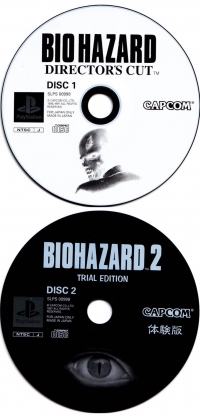 Biohazard: Director's Cut Box Art