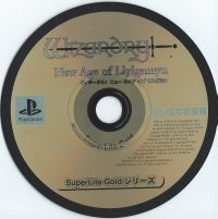 Wizardry: New Age of Llylgamyn - SuperLite Gold Series Box Art