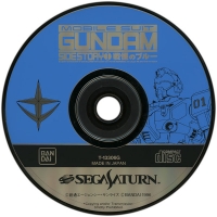 Kidou Senshi Gundam Gaiden I: Senritsu no Blue - Shokai Press Tokushu Package Shiyou Box Art