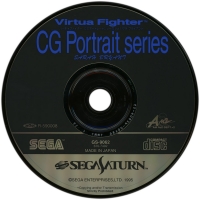 Virtua Fighter CG Portrait Series Vol.1 Sarah Bryant Box Art