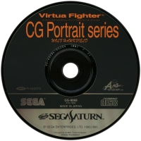 Virtua Fighter CG Portrait Series Vol.5 Wolf Hawkfield Box Art