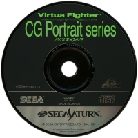 Virtua Fighter CG Portrait Series Vol.8 Lion Rafale Box Art
