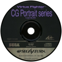 Virtua Fighter CG Portrait Series Vol.9 Kage Maru Box Art