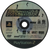 J.League Pro Soccer Club o Tsukurou! '04 Box Art