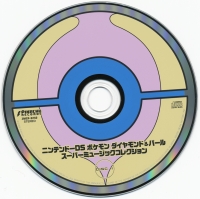 Nintendo DS Pokémon Diamond & Pearl Super Music Collection Box Art